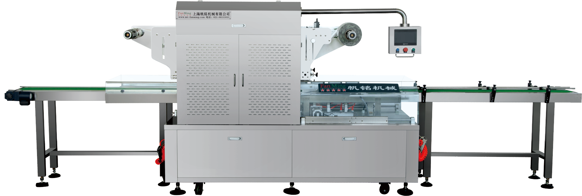 氣調(diào)包裝機(jī).png